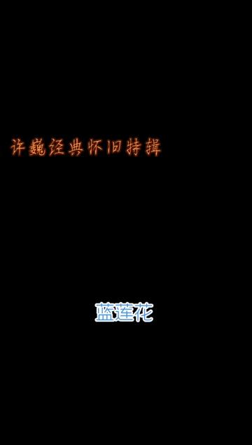 你是憑實力刷到的 #紀念我們逝去的青春 #經典歌曲 #8090經典懷舊