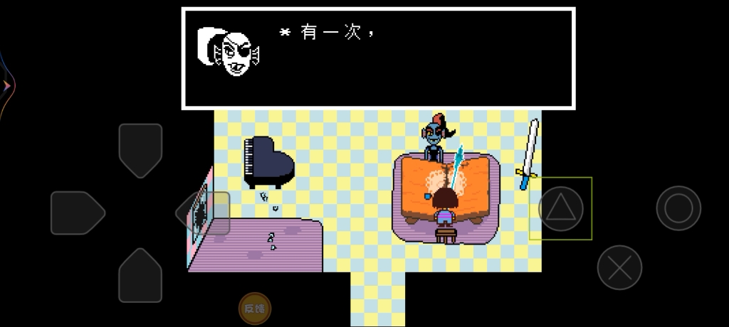 undertale undyne的暴力黑暗料理