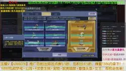 Descargar video: 逆战死亡镰刀卖出76000逆战点天价！