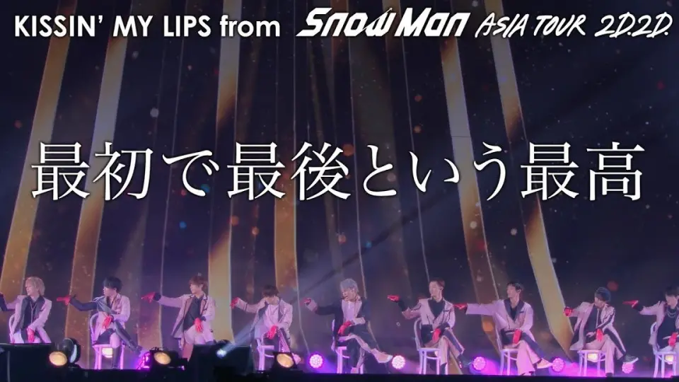 Snow Man「D.D.」（from「Snow Man ASIA TOUR 2D.2D.」）_哔哩哔哩_