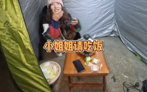 Download Video: 自驾一年第一次有小姐姐请吃晚饭！