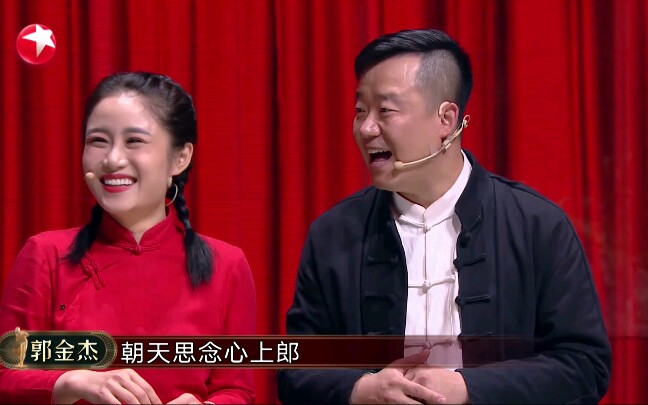 [图]《欢乐喜剧人第六季》白鸽上演女追男，燕小六硬核阻挠