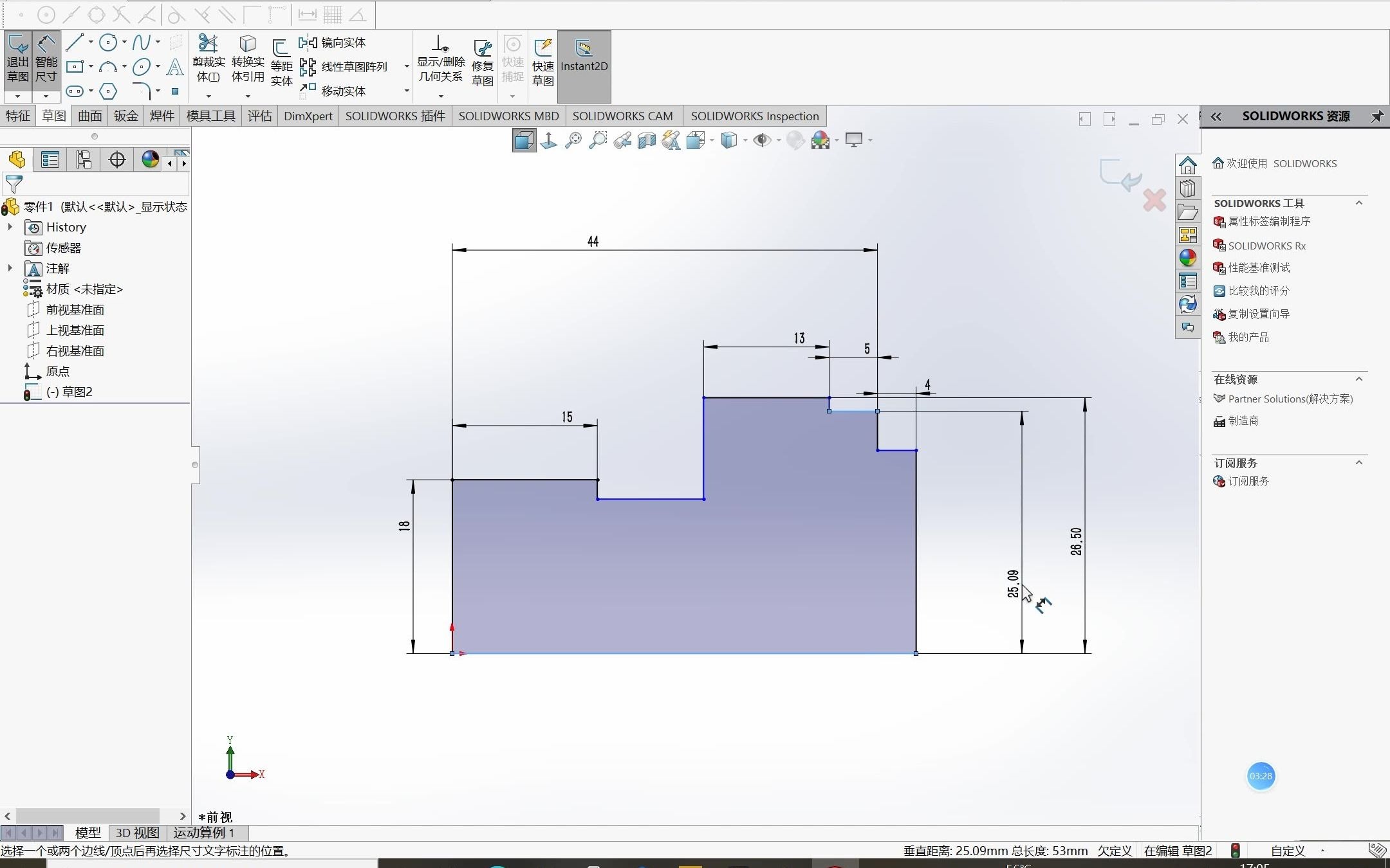 [图]大一张鹏学长solidwork简单教学