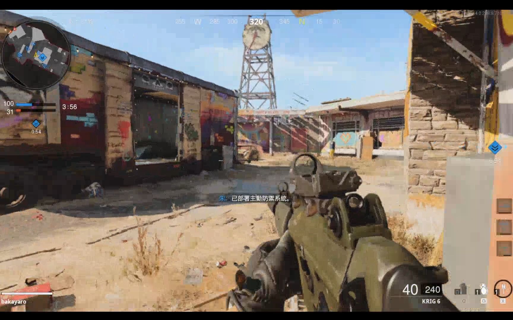 使命召唤冷战 新手核弹小镇