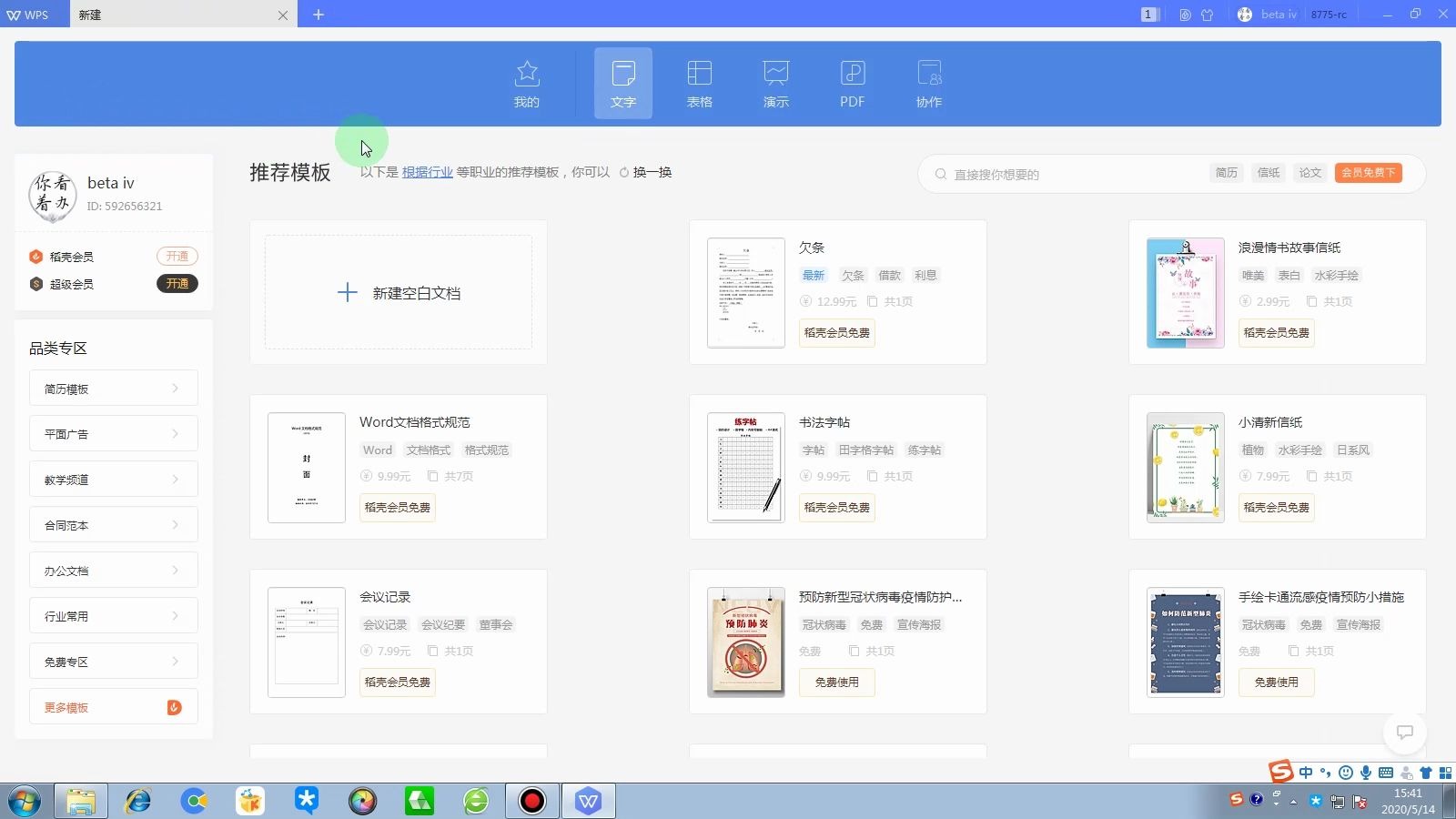 初一信息技术视频哔哩哔哩bilibili