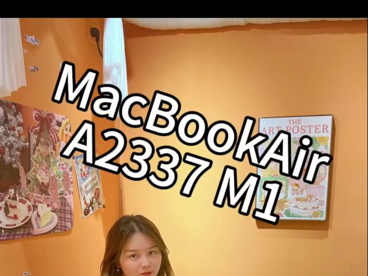 全新苹果笔记本 13寸 MacBookAir A2337 ,笔记本电脑推荐 苹果笔记本!哔哩哔哩bilibili