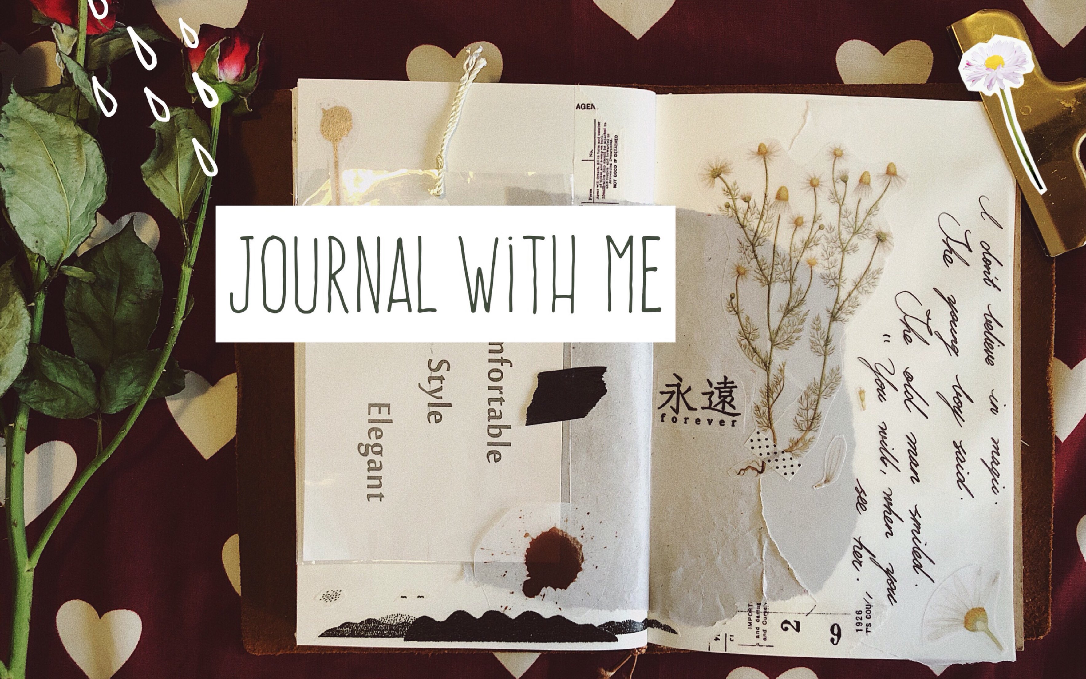 【清新/复古手帐】热热的空气是小雏菊的夏天 和我一起做复古手帐吧