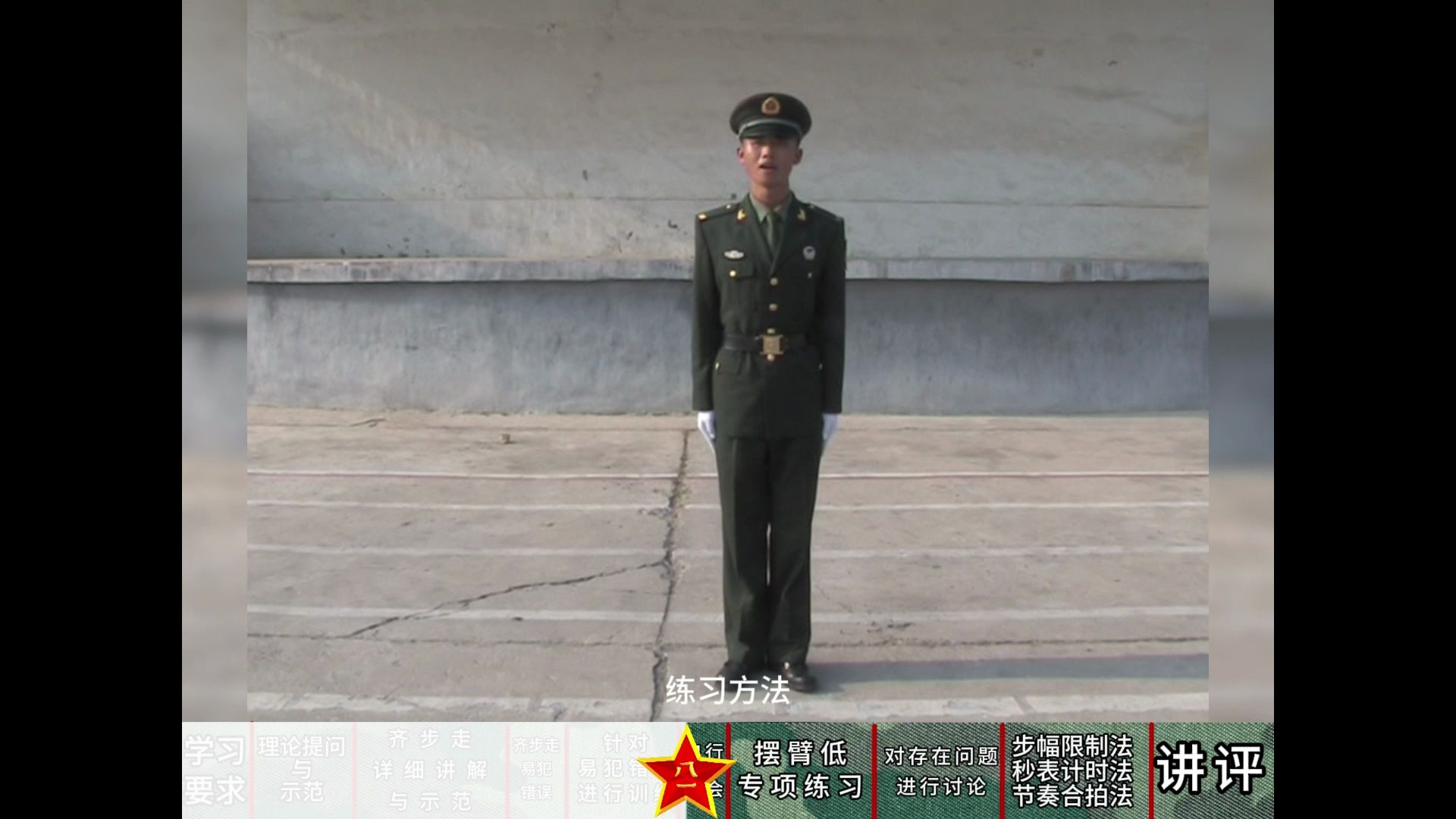 队列教学法