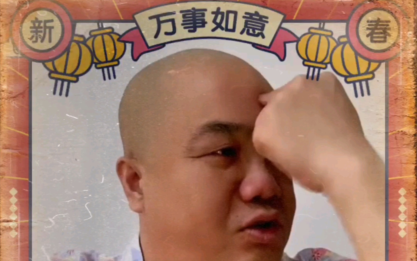 fw刀拷打关瑞生节目效果拉满