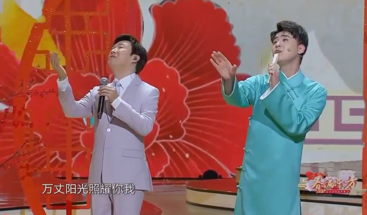 张云雷 费玉清真该同台上春晚!首次合作就成经典,笑点嘎嘎幽默