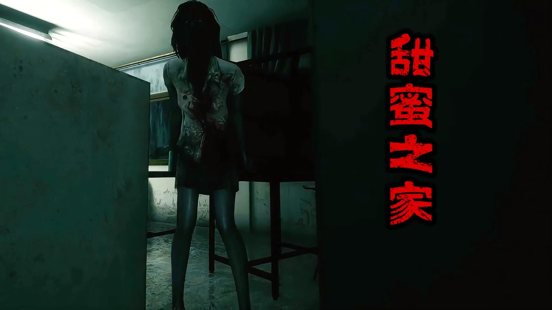 《甜蜜之家》1-7