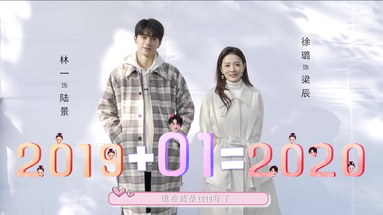 Image result for 良辰美景好时光