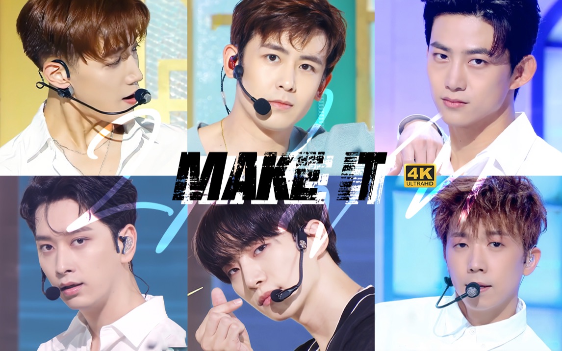 2pm make it图片