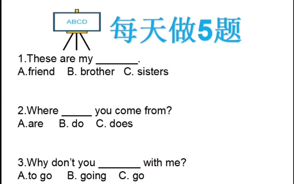 [图]（2）英语语法题，每天做五题，轻松get语法点，快乐学习