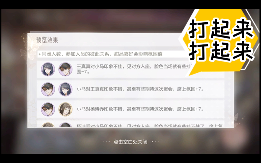 《绝对演绎》逸闻要求邀请媒体圈,今天来一场修罗场,氛围加了又好像没加,哈哈哈哈哈哈,他们在干嘛.