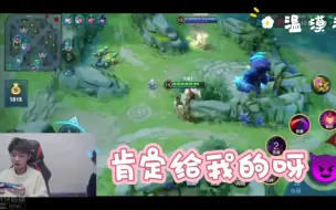 Download Video: 【钎九】这是钎宝给我的！