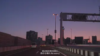 Descargar video: 日本 · 横滨 | 夜幕降临，华灯初上，徜徉在醉人的夜色里【♫ 𝙋𝙡𝙖𝙮𝙡𝙞𝙨𝙩】