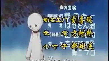 一休和尚-哔哩哔哩_Bilibili