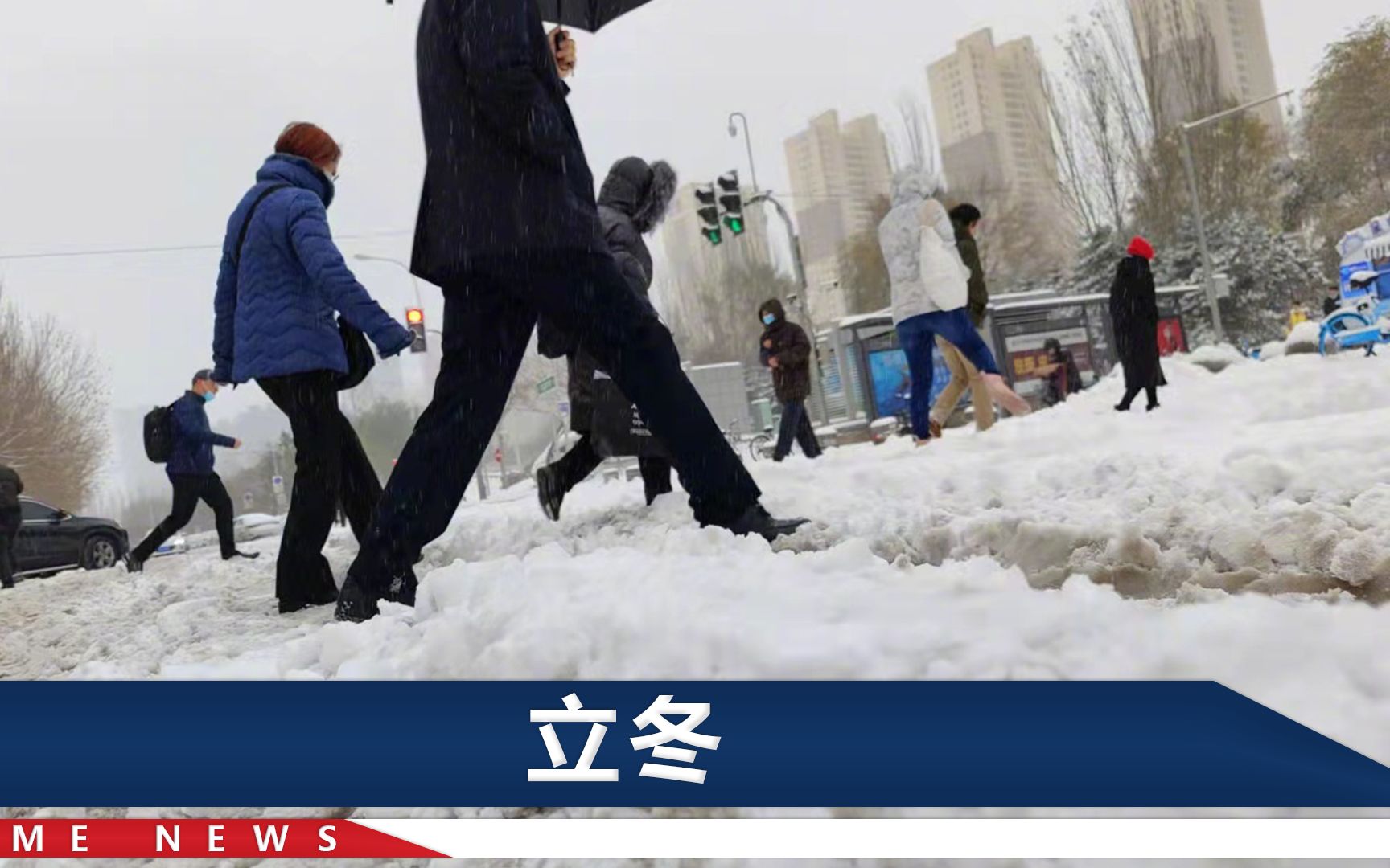 沈阳暴雪冻雨太难了!马路成了滑冰场,10起连环追尾130多辆车遭殃哔哩哔哩bilibili