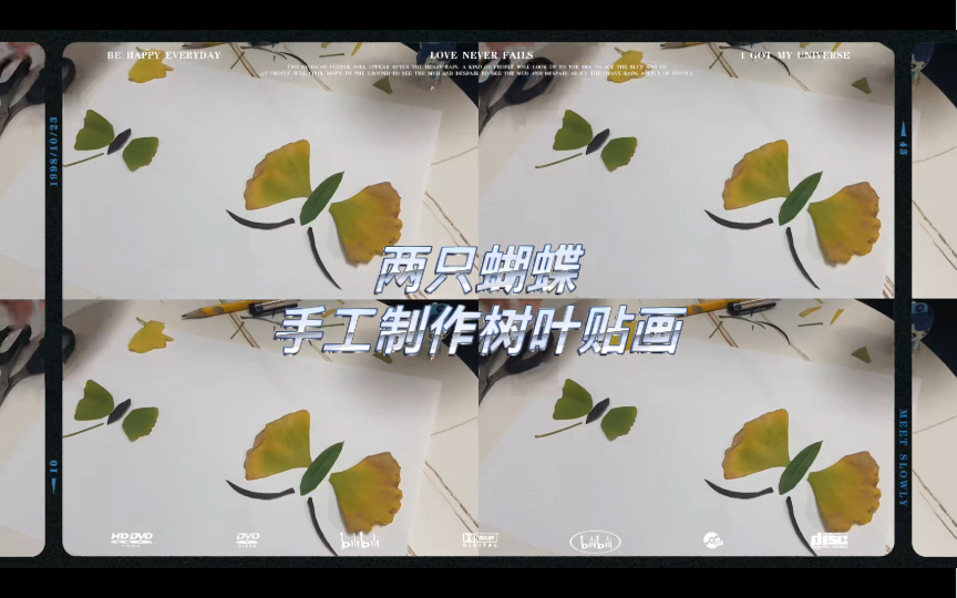 手工制作树叶贴画哔哩哔哩bilibili