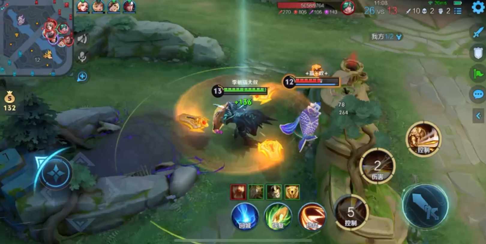 王者荣耀5v5团队公平竞技手游,国民moba手游大作!带来花式作战乐趣!