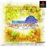 [图]【游戏艺术】Song of MANA ～Ending Theme～ 圣剑传说Legend of Mana