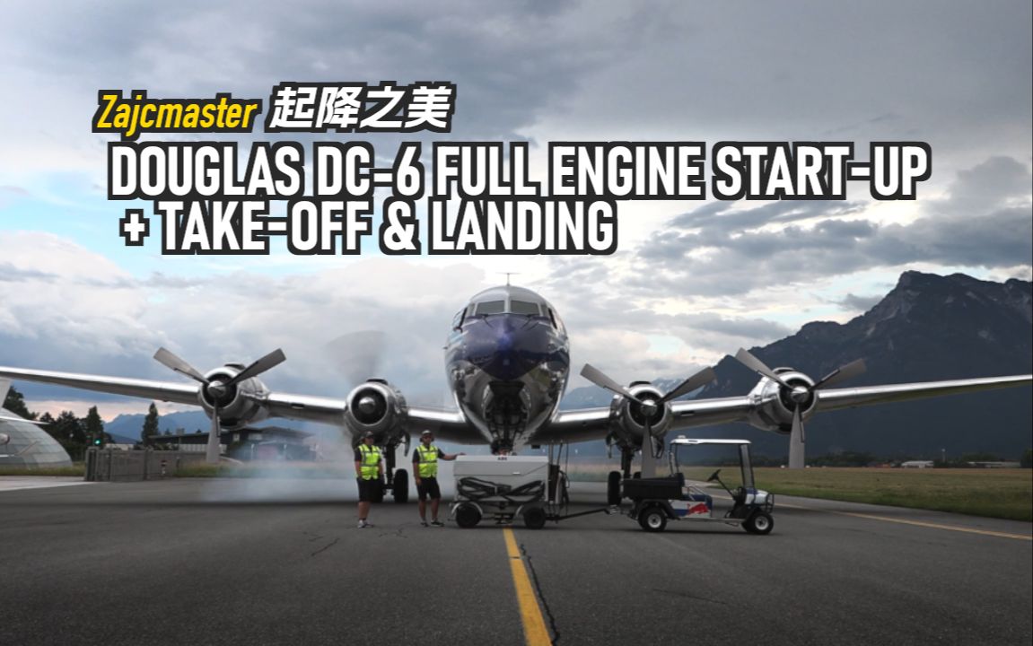 【起降之美】DOUGLAS DC6 THUNDERSTORM LANDING FULL ENGINE STARTUP  Zajcmaster哔哩哔哩bilibili