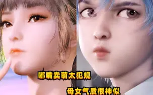 唐舞桐长得完全不像小舞？但嘟嘴卖萌的样子明明是小舞翻版