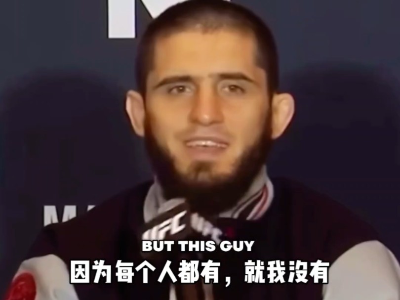 马哈切夫用什么绰号合适