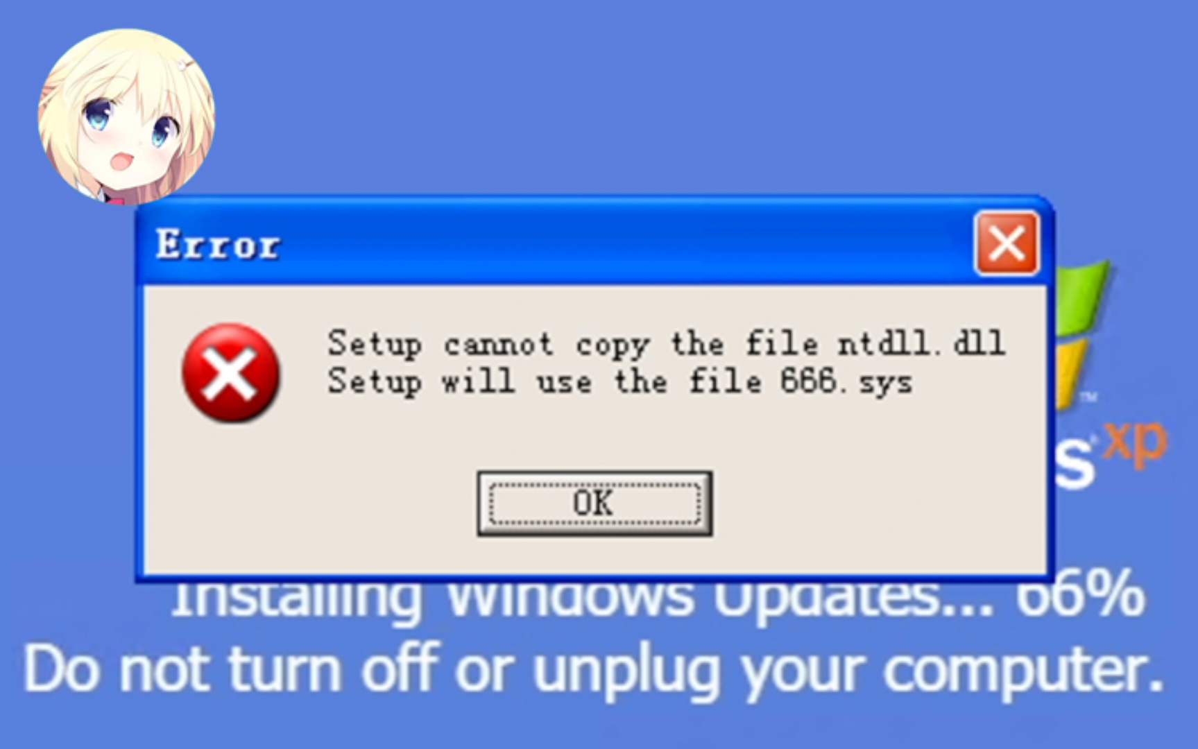 Windowsxp错误图片