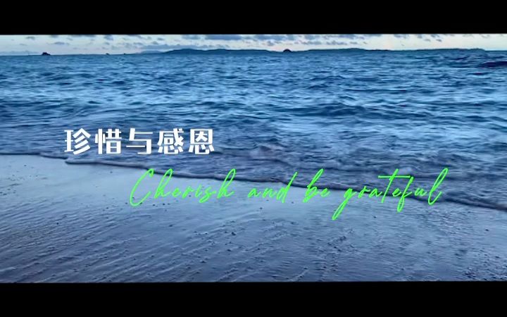 患难见真情,日久见人心