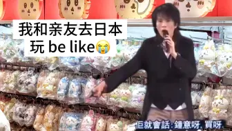 在日本吃谷疑似第二人格分裂现状……