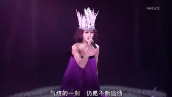 Télécharger la video: 杨千嬅《深息》虽然在杨小姐的作品中较冷门，但也是我最喜欢的作品前三了。