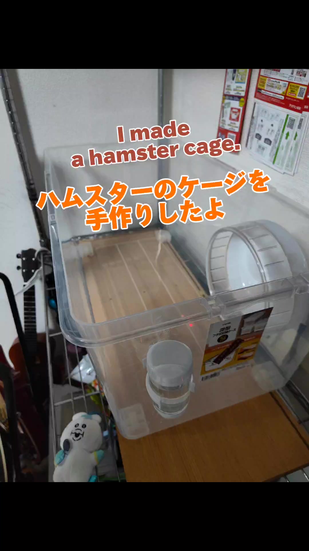 我手工制作了仓鼠的笼子I made my own hamster cage哔哩哔哩bilibili