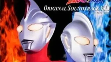 ウルトラマンコスモス/-哔哩哔哩_Bilibili