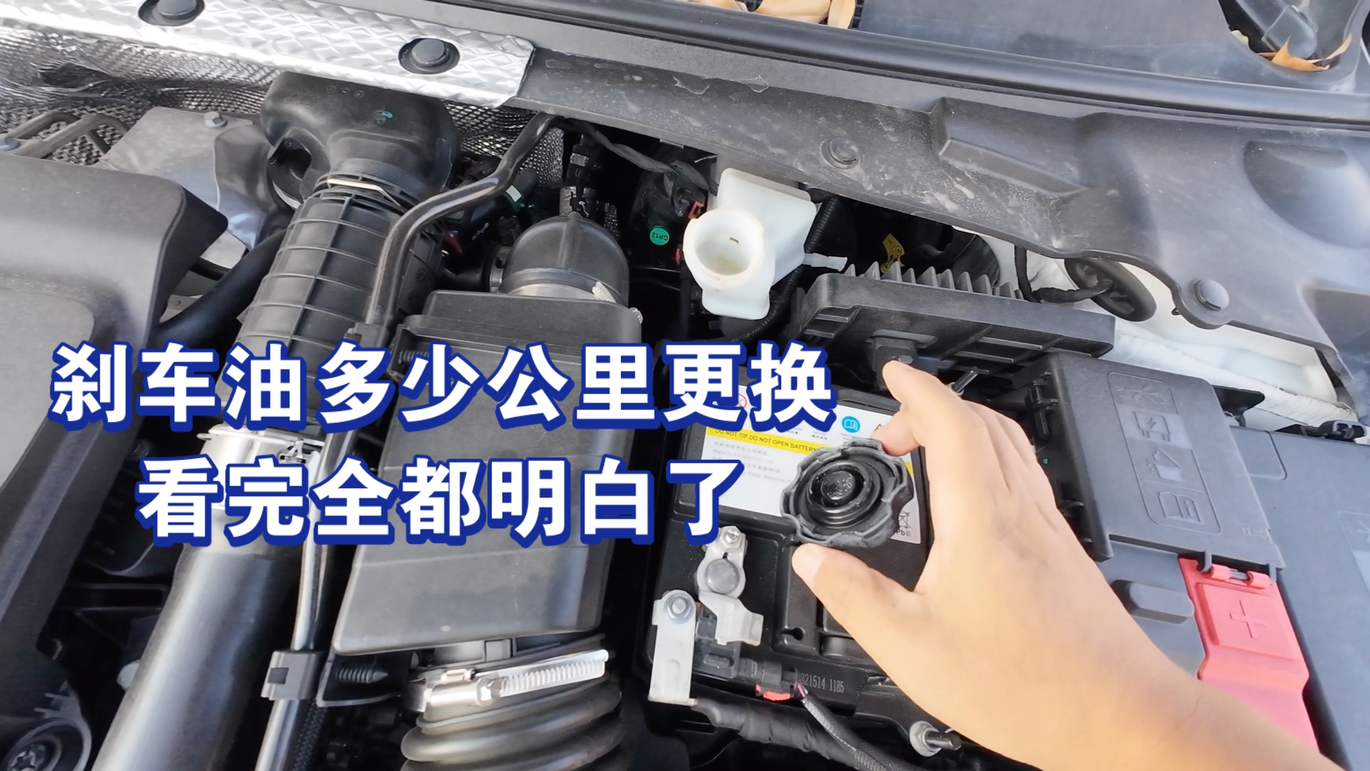 刹车油多少公里换?2年3万公里必须换吗?看完全都明白了!哔哩哔哩bilibili