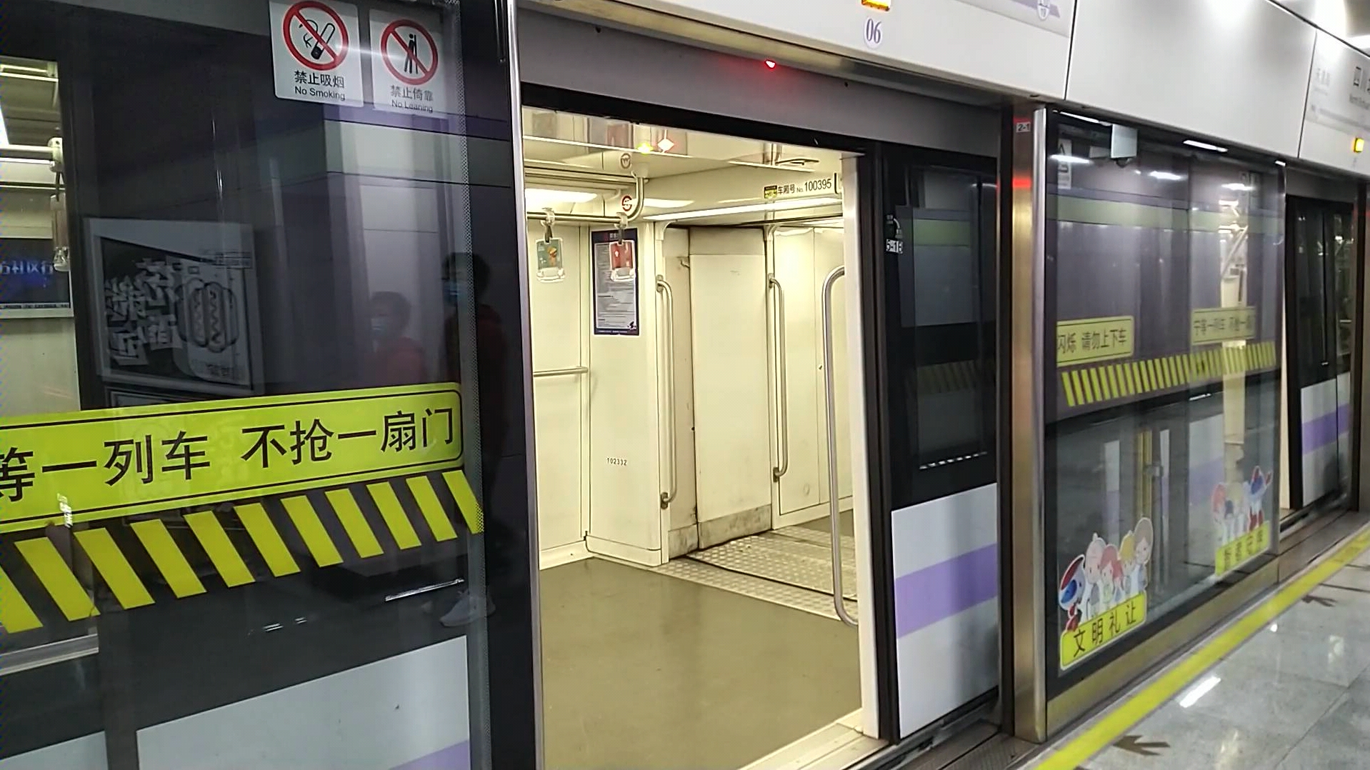 上海地铁10号线热带鱼1029四川北路往虹桥火车站出站