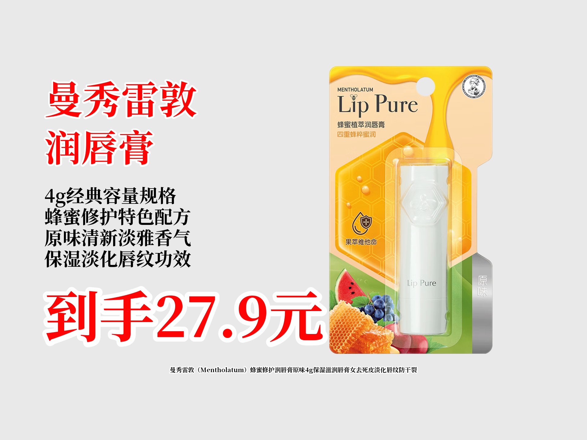 蜂蜜有润唇的功效吗百度百科(蜂蜜润肤吗)