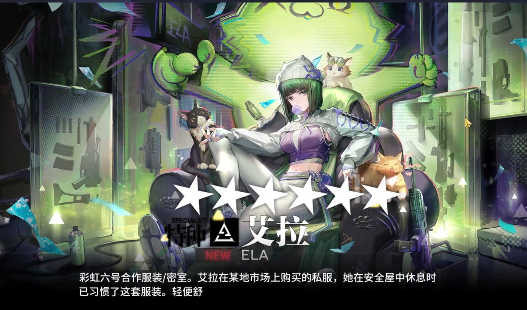 【明日方舟】闪击新卡池,40发直接拿下