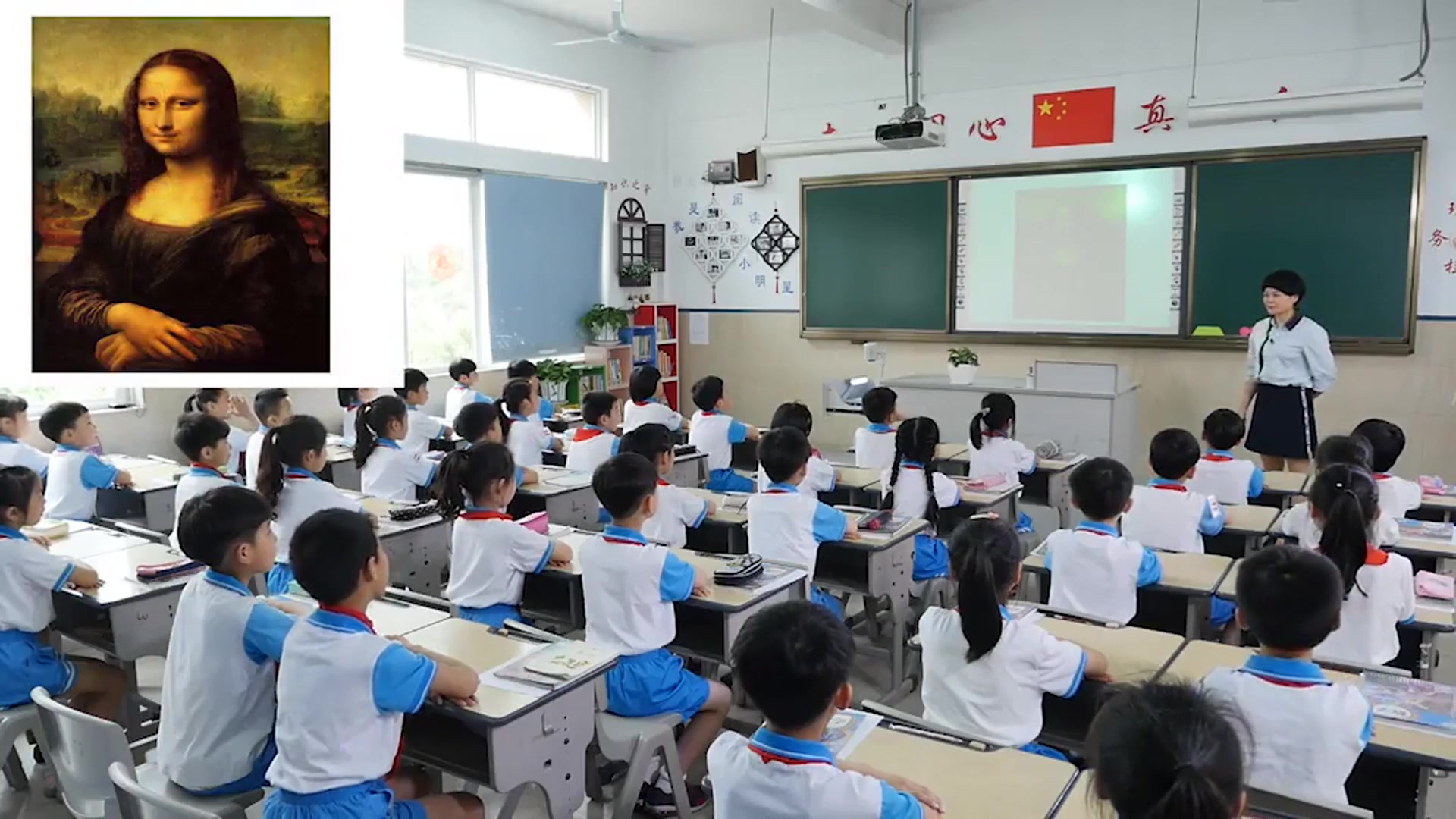 [图]小学数学人教版（部编）三年级上册5.1.倍的认识