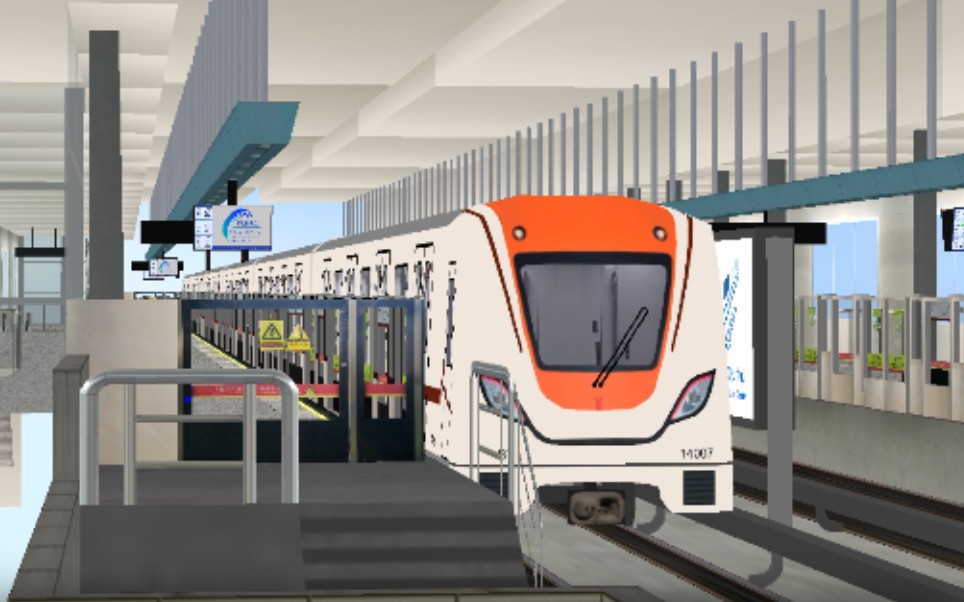 hmmsim 广州地铁14号线