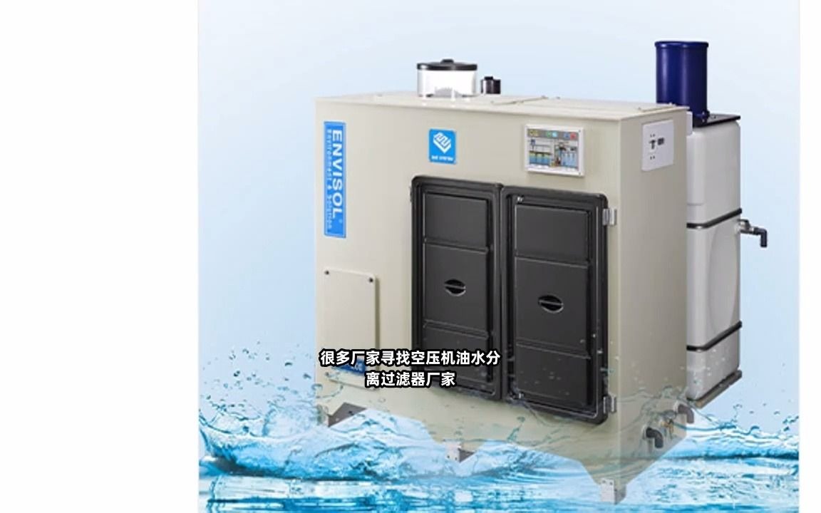 菏泽冷凝水收集处理器厂家