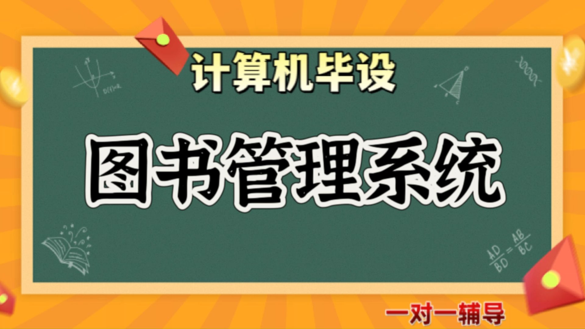 天艺图书管理（天艺图书管理软件单机版利用
阐明
）