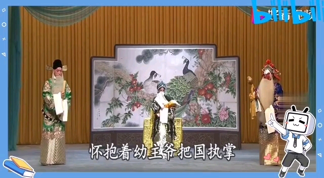 [图]二进宫对唱（有四季花噢）