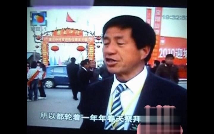 [图]康王村2010迎城隍文化活动大典（上集）