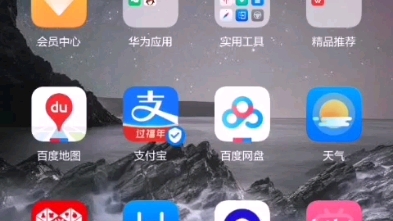 华为HMS牛批直接统一推送?哔哩哔哩bilibili