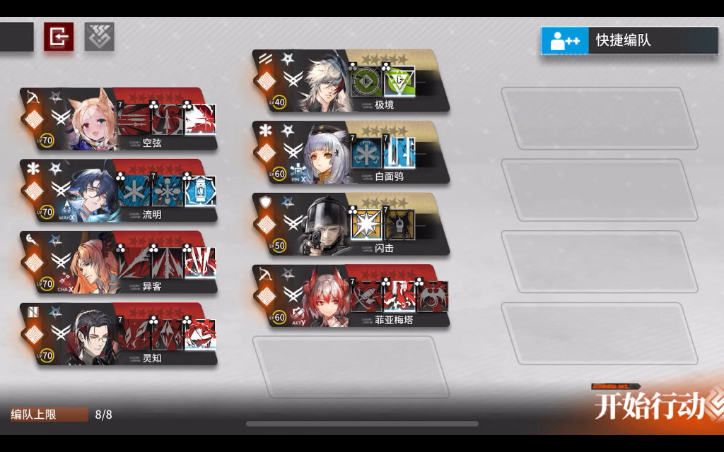 关于我抓了狙疗队却用异客打赢大锁这件事_哔哩哔哩bilibili_明日方舟