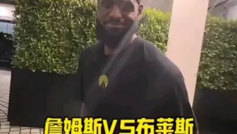 詹姆斯:和儿子打球，来看看我的车库，有小米的兄弟哟