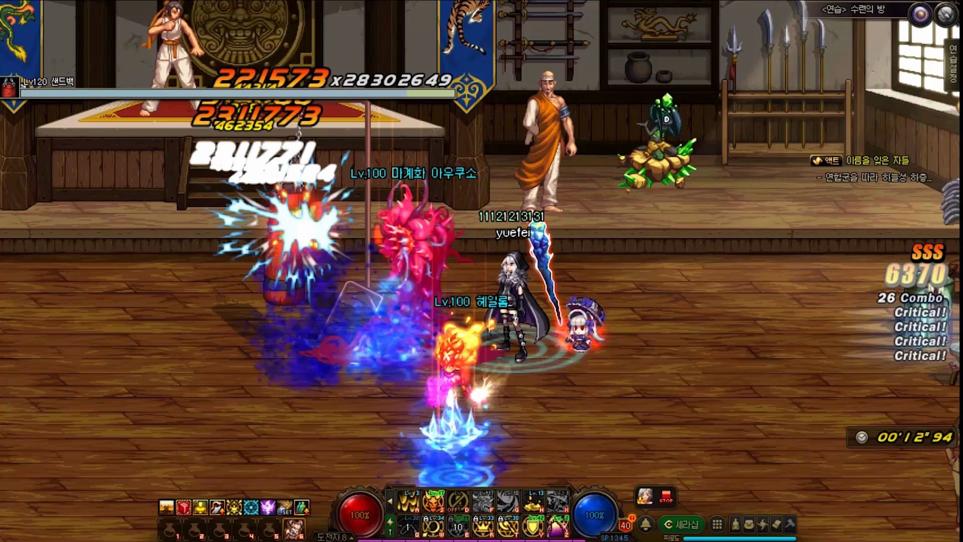 dnf魔界花三觉形态进阶研究