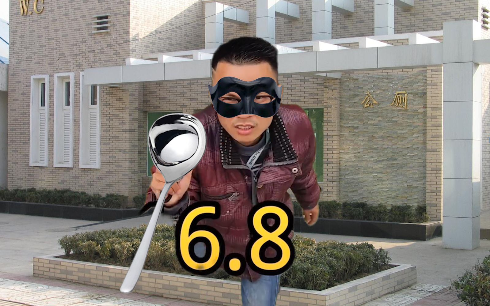 活动作品典中典鹿哥喜提二手撤硕